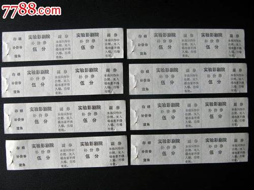 日本爱知县立大学成绩单电子图