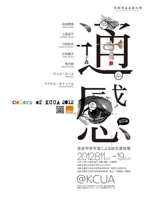 匹兹堡大学 Art diploma